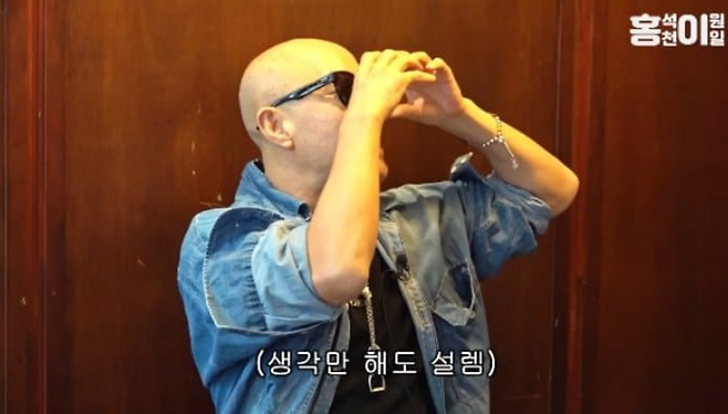 스크린샷 2025-03-25 011232.png 흑백요리사 아류작을 준비중이라는 홍석천 ㄷㄷㄷ.jpg