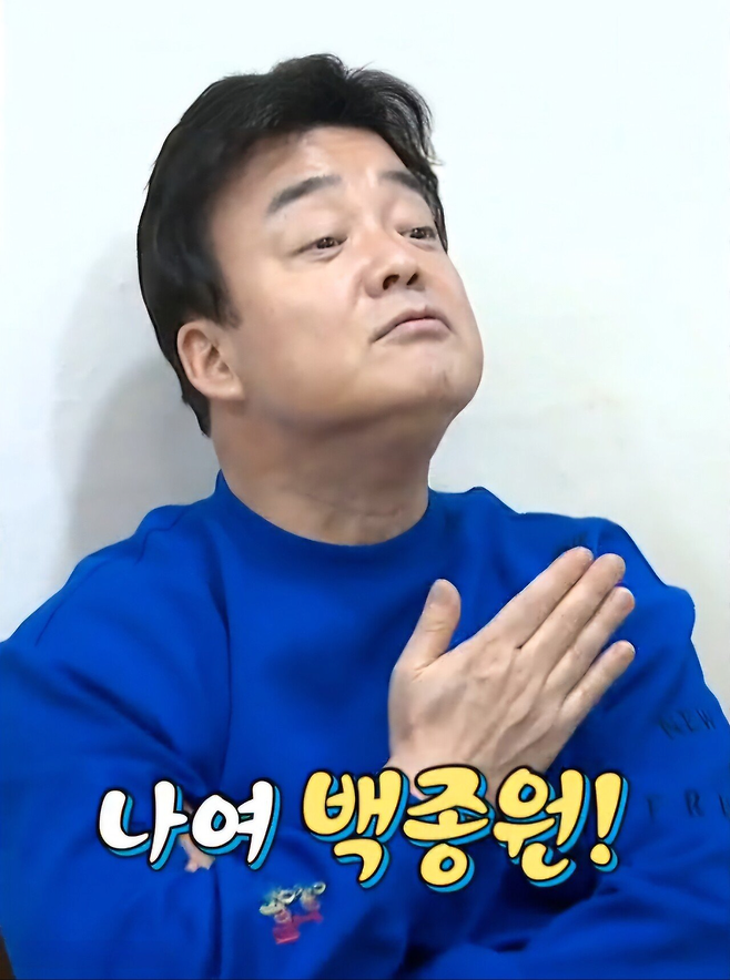 8151596101_486616_ce2ba5185b877c69cb5bd5e967fd5543.png 홍탁집 여름메뉴 만들어 준 백종원