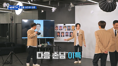 졸업사진 다시 찍은 슈퍼주니어