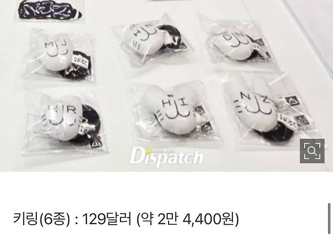 IMG_2404.jpeg 디스패치) 뉴진스 아닌 NJZ 굿즈 가격