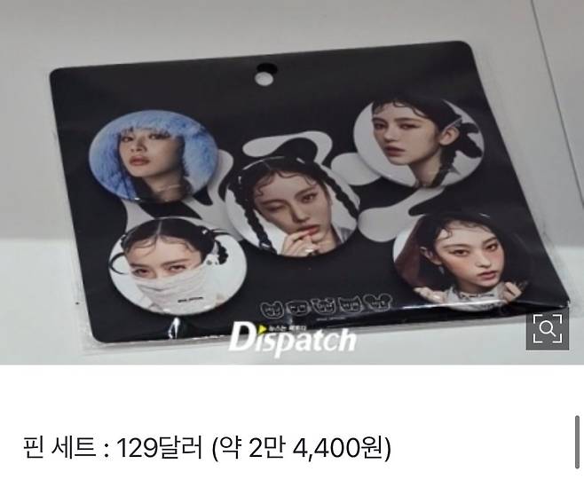 IMG_2408.jpeg 디스패치) 뉴진스 아닌 NJZ 굿즈 가격