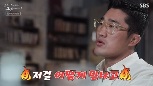 6.PNG [꼬꼬무] 10년뒤 디즈니 (인어공주, 백설공주)