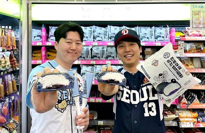 모델들이 CU에서 출시한 두산베어스X연세우유 협업 상품인 '연세우유 먹산 생크림빵'을 선보이고 있다. BGF리테일 제공