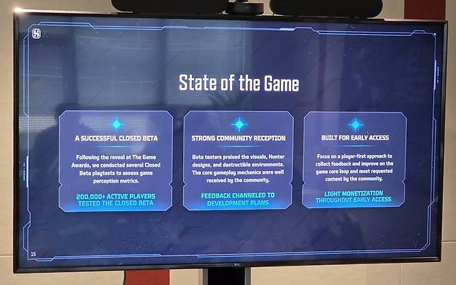 얼리액세스 계획