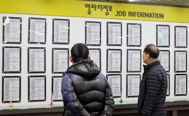 서울 마포구 서부고용복지플러스센터에서 머리가 장년(長年)층 구직자가 일자리 정보 게시판을 살펴보고 있다. 2025. 2. 19. (ⓒ뉴스1, 무단 전재-재배포 금지)