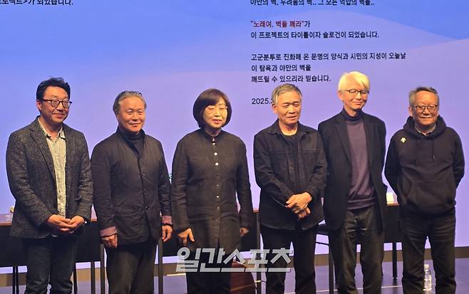 사진=박세연 기자