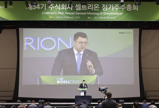 25일 열린 셀트리온 제34기 정기주주총회에서 서진석 경영사업부 대표가 발언하고 있다. 셀트리온 제공