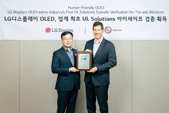 윤수영 LG디스플레이  최고기술책임자(CTO)와 토드 데니슨 UL솔루션즈 글로벌 총괄 수석 부사장(Todd Denison, Senior vice president of Global Regions)이 '아이세이프3.0 검증' 획득 기념촬영을 하고 있다. [사진=LG디스플레이]