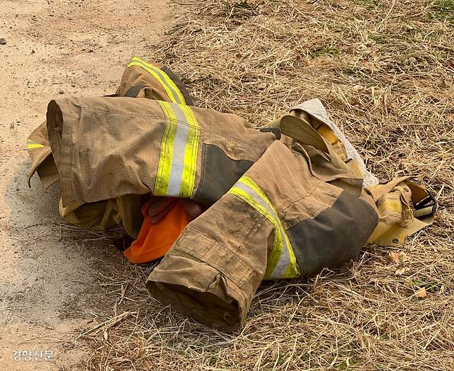 경북 안동시 길안면 백자리에서 25일 마을로 최근접한 불길의 확산을 막은 한 소방대원이 점심을 먹기 위해 잠시 벗어놓은 소방복.