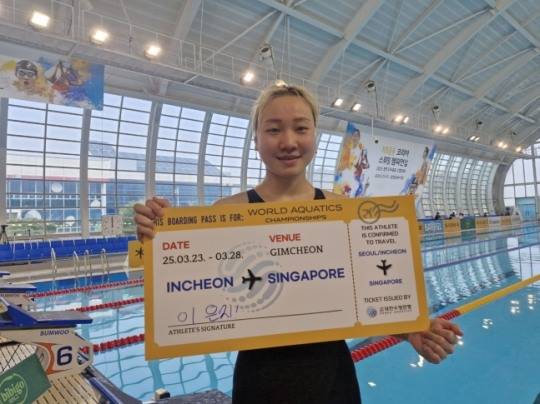 여자 배영 200ｍ 우승자 이은지.