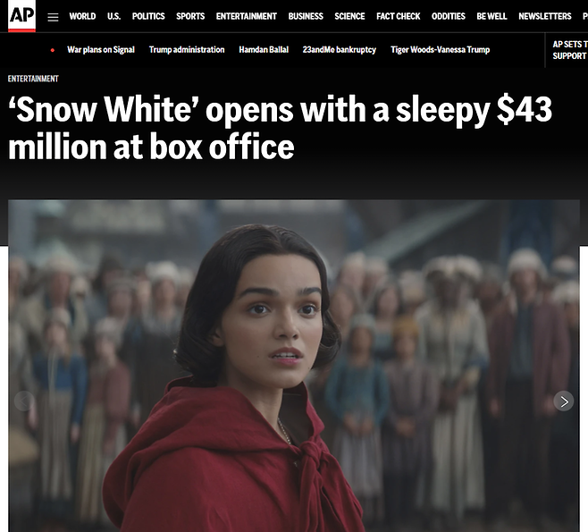 AP통신은 23일(현지시간) 백설공주 개봉 첫 주 북미 시장에서 4300만 달러의 수익을 올리는데 그쳤다고 보도했다. [ 사진 출처 = AP통신 홈페이지 캡처]