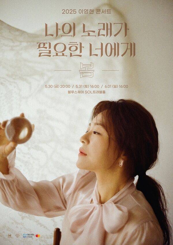 / 에이치오이엔티(HO ENT)