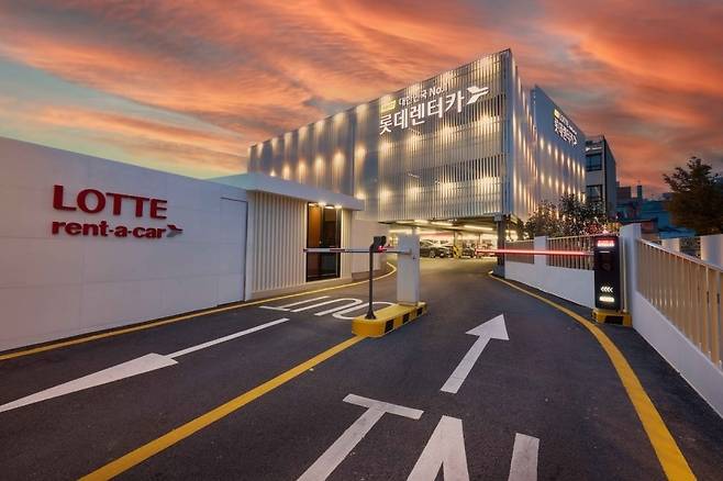 롯데렌터카 서울역 지점 [롯데렌탈 제공]
