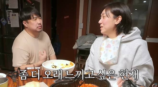 채널 ‘기유TV’ 영상 캡처