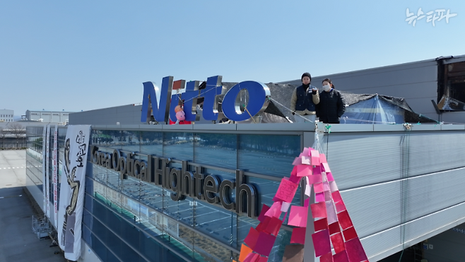 경북 구미에 있는 일본 ‘니토덴코’의 자회사 ‘한국옵티칼하이테크’ 공장의 모습. 9m 높이 공장 옥상에서 박정혜, 소현숙 씨가 1년 3개월째 농성 중이다.