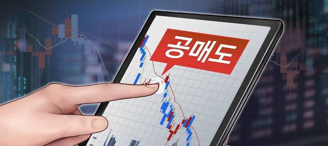 연합뉴스