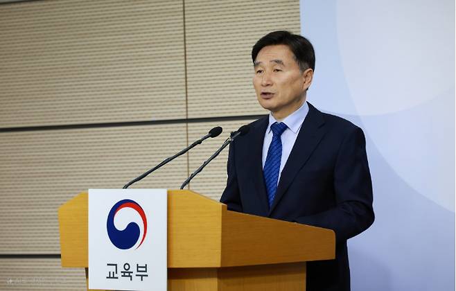 한국교육과정평가원 오승걸 원장. 교육부 제공