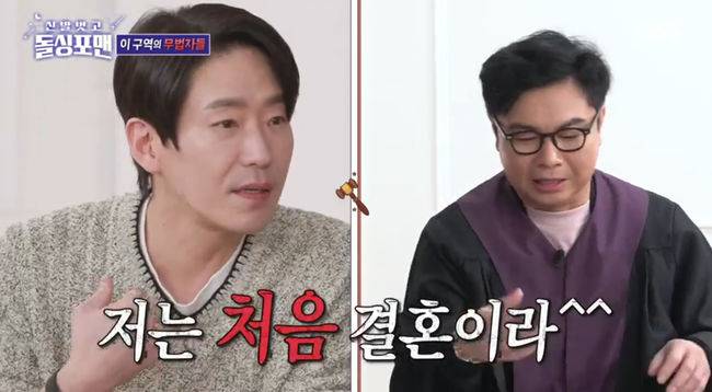 방송 화면 캡쳐