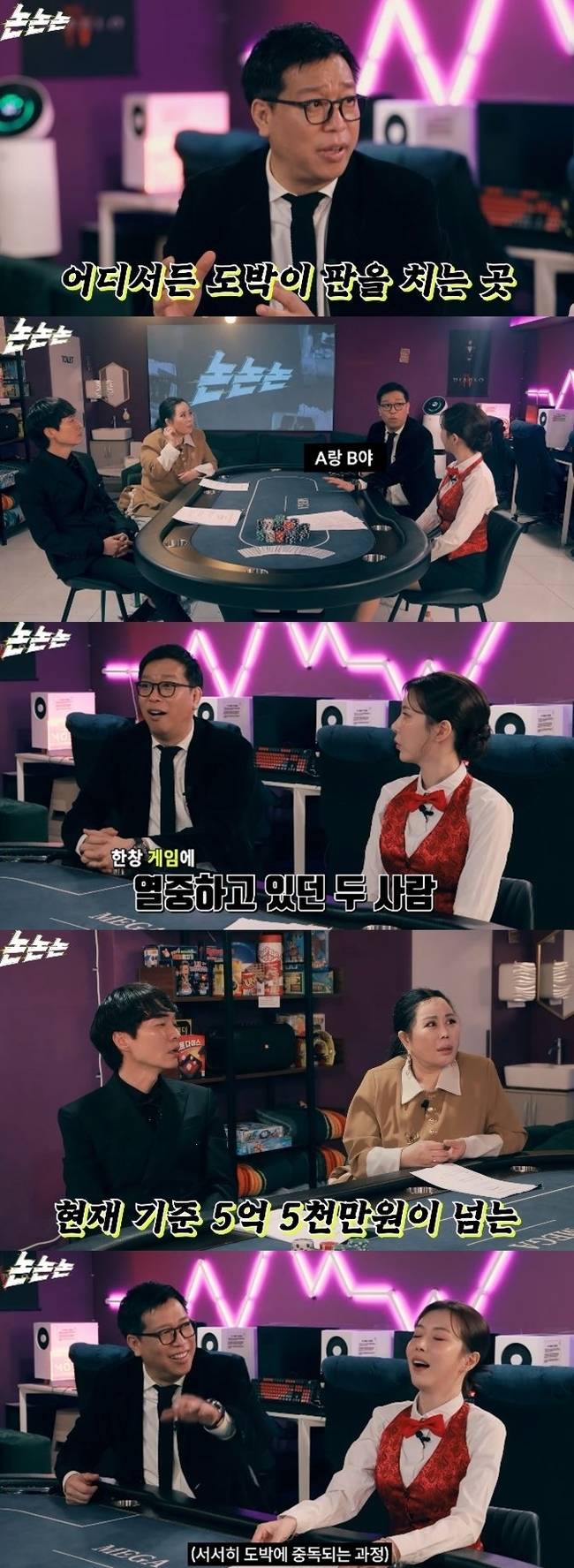 유튜브 채널 '채널고정해' 캡처