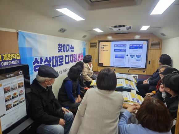 충북 음성군이 노인들의 키오스크 교육 등을 위해 마련한 상상대로 디지털 버스. 음성군 제공