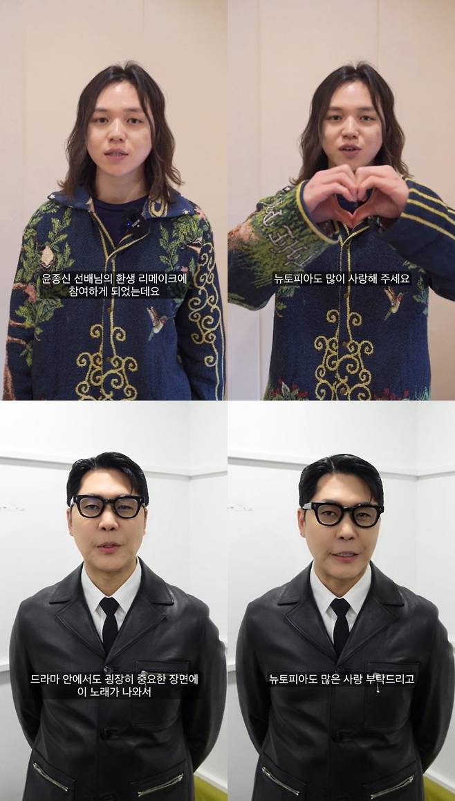 뉴에라프로젝트 제공