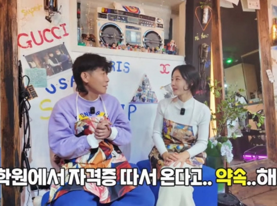 /사진=이지현 SNS