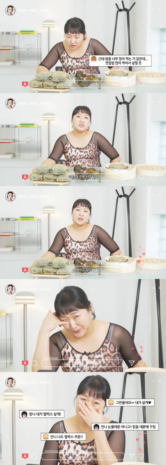 /사진=유튜브 채널 핫이슈지