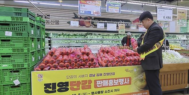 김해시 농산물 수도권까지 홍보·직거래  [김해시 제공. 재판매 및 DB 금지]