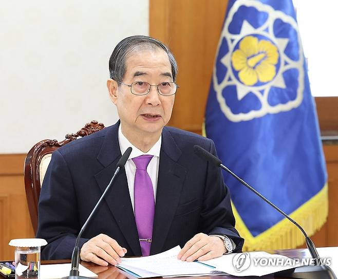 치안관계장관회의 주재하는 한덕수 권한대행 (서울=연합뉴스) 홍해인 기자 = 한덕수 대통령 권한대행 국무총리가 25일 정부서울청사에서 열린 치안관계장관회의를 주재하고 있다. 2025.3.25 [대통령실통신사진기자단] hihong@yna.co.kr