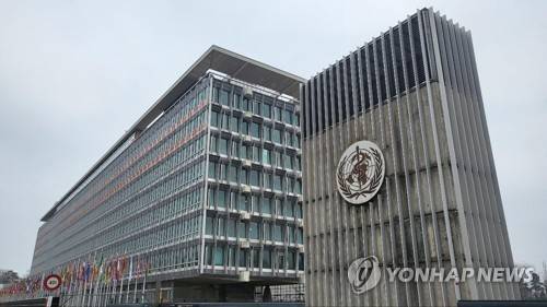 세계보건기구(WHO) 본부 청사 [연합뉴스 자료사진]