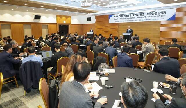 한국수력원자력(이하 한수원)과 한국원자력산업협회(이하 원산협회)는 26일 서울 코엑스에서 원전산업 관련 국내 대기업 및 중소기업 관계자를 대상으로 루마니아 체르나보다 1호기 원전 설비 수출 일감 설명회를 열었다. /한수원