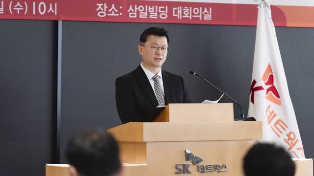 이호정 SK네트웍스 대표이사가 26일 서울 종로구 삼일빌딩에서 열린 SK네트웍스 제72기 정기주주총회에서 주주들에게 영업보고를 하고 있다. SK네트웍스 제공