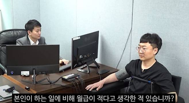 마약투약 조사받는 공무원.jpg