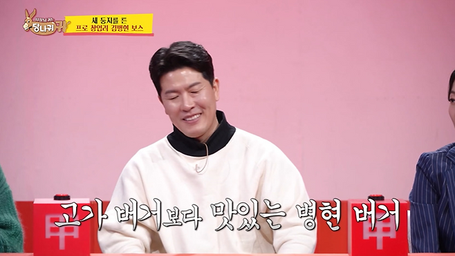 햄버거 세트 가격 12”100”원 해놔서 팩폭 오지게 받은 방송인