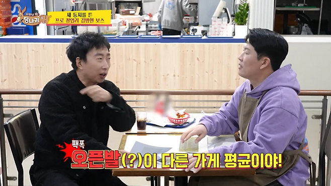 햄버거 세트 가격 12”100”원 해놔서 팩폭 오지게 받은 방송인