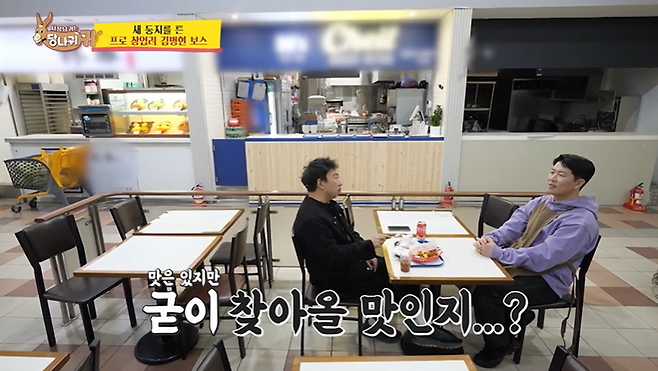 햄버거 세트 가격 12”100”원 해놔서 팩폭 오지게 받은 방송인