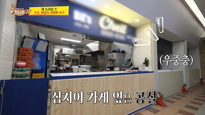 햄버거 세트 가격 12”100”원 해놔서 팩폭 오지게 받은 방송인