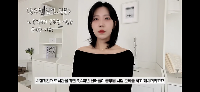 IMG_5127.png 공무원 병행으로 1년4개월만에 법무사 합격한 유튜버 QnA