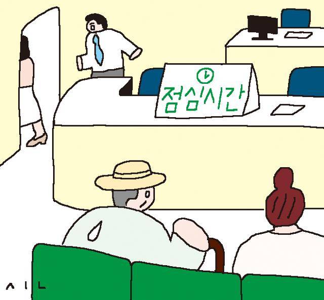 전국 각 지방자치단체를 중심으로 공무원 점심시간 휴무제 도입 논의가 확산하고 있다. 대구는 지난해 12월 시범 운영을 시작으로 전면 확대 여부를 놓고 고심하고 있다. 삽화=신동준 기자