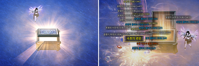 ▲ 강습 상자를 여는 모습