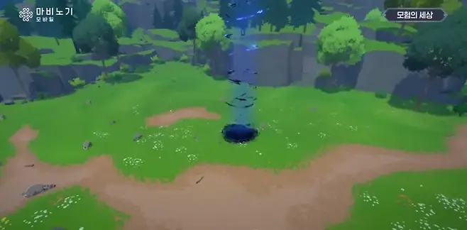 ▲ 던전 밖 사냥터에서도 다양한 이벤트가 진행된다