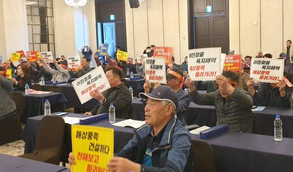 26일 오후 경남 통영 스탠포드호텔에서 열린 ‘욕지 좌사리 해상풍력 발전단지 개발사업 환경영향평가(초안) 공청회’에서 남해안 어업인들이 해상풍력발전소 건설을 전면 백지화하라고 촉구하고 있다. 해상풍력대책위 제공