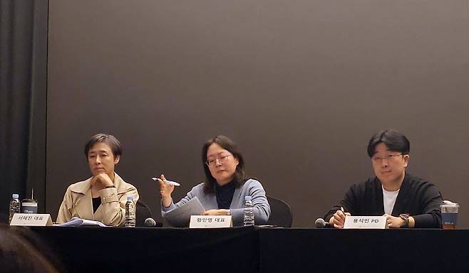 Seo Hye-jin, co-CEO of production company Crea Studio (from left); Hwang In-young, co-CEO of Crea Studio; and Yong Seok-in, producer of the show, attend a press conference on “Under15” held in Seoul on Tuesday. (Yonhap)