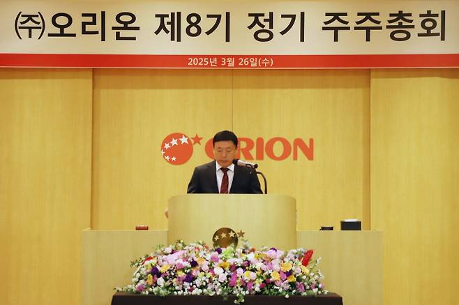 이승준 오리온 대표가 26일 서울 용산구 오리온 본사에서 열린 정기 주주총회에서 인삿말을 하고 있다. 오리온 제공