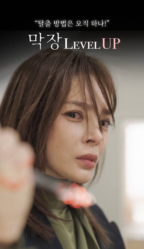 사진=모닝스타컴퍼니