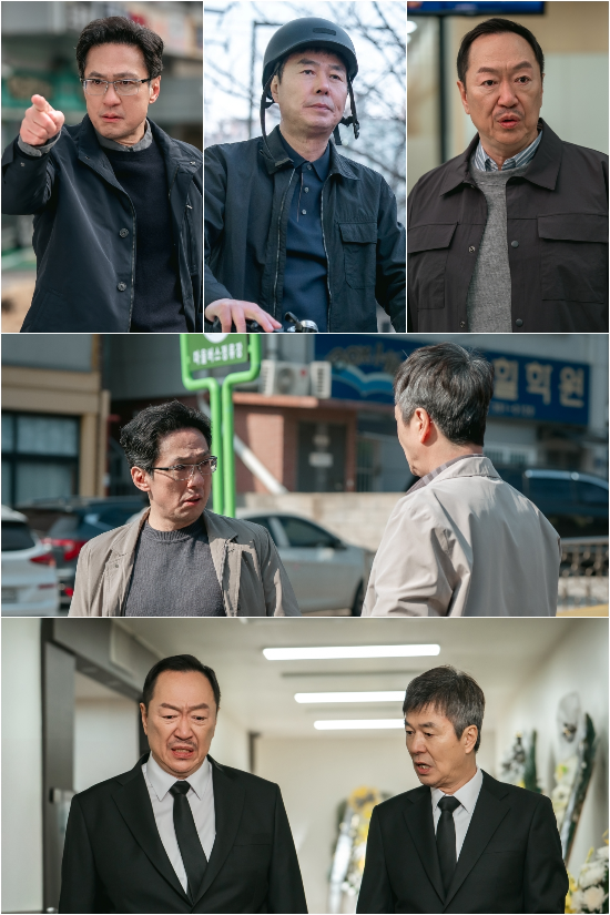 대운을 잡아라