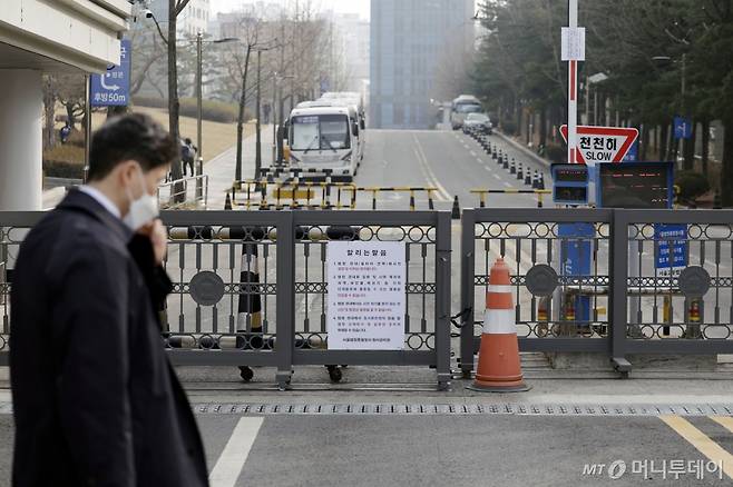 이재명 더불어민주당 대표 공직선거법 위반 항소심 선고를 하루 앞둔 지난 25일 서울 서초구 서울중앙지방법원이 보안 강화를 위해 등록 차량 외 차량 출입을 통제하고 있다. /사진=뉴시스