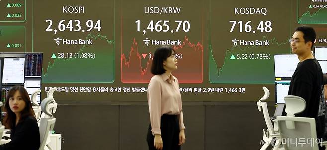 26일 오후 서울 중구 하나은행 딜링룸에서 딜러들이 업무를 하고 있다.  /사진=뉴시스