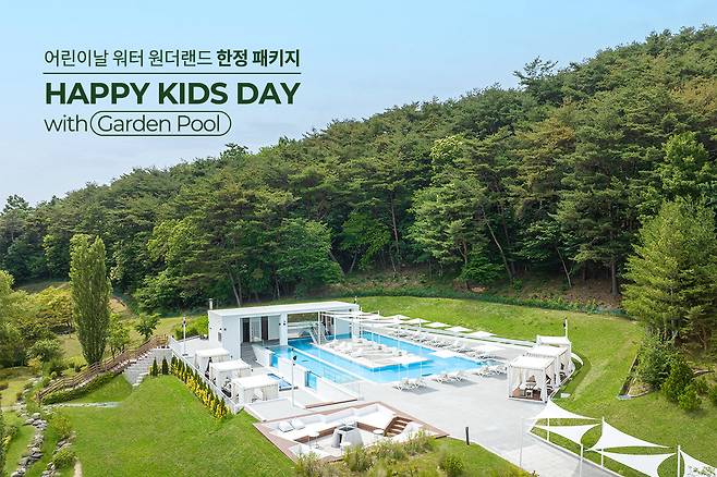 스위트호텔 남원. [교원 제공]