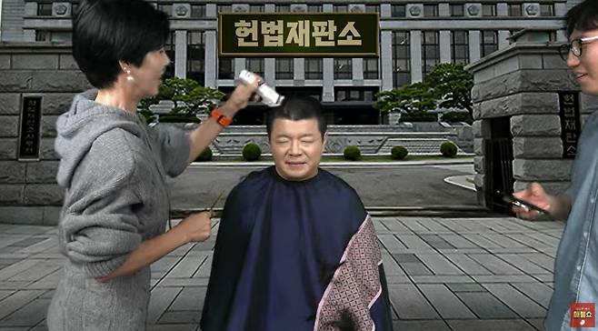 ‘매불쇼’ 캡처